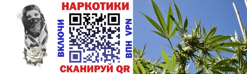 Купить наркотики Гаврилов-Ям АМФ  Меф мяу мяу  БУТИРАТ  Alpha-PVP  Codein  Каннабис  Cocaine  ГАШИШ 
