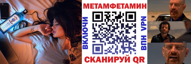 АМФЕТАМИН Premium Гаврилов-Ям