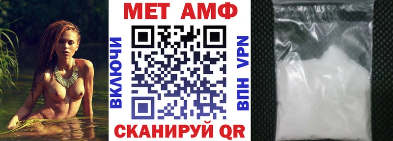 гидра   Гаврилов-Ям  Амфетамин 98% 