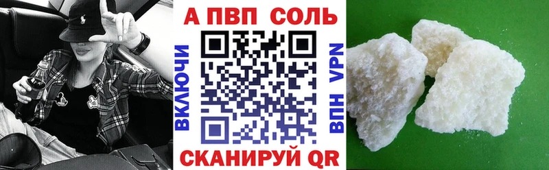 А ПВП СК Гаврилов-Ям
