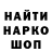 Метадон белоснежный Oposum Vitalik