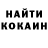 БУТИРАТ оксибутират Ghost Trash1337