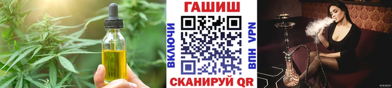 Еда ТГК конопля  продажа наркотиков  Гаврилов-Ям 