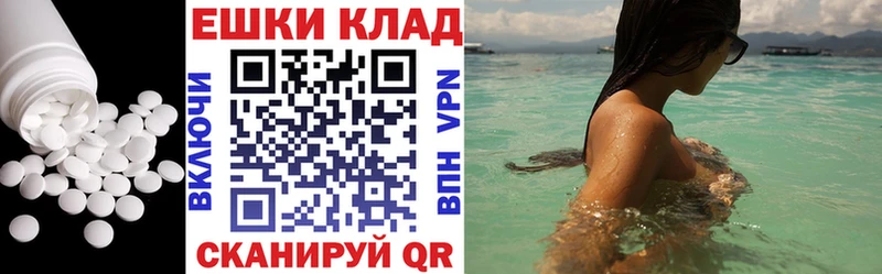 дарнет шоп  Гаврилов-Ям  Экстази диски 