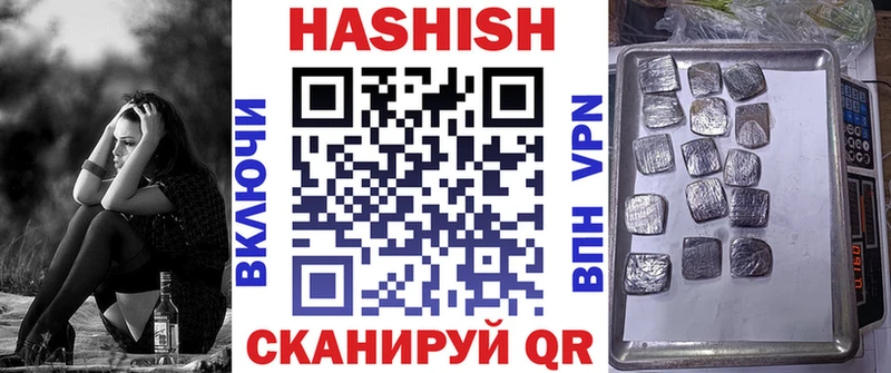 закладка Гаврилов-Ям ГАШ Premium