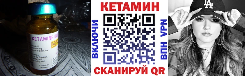 сайты даркнета телеграм  Гаврилов-Ям  КЕТАМИН ketamine  где купить  