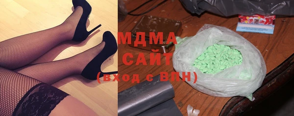 гидропоника Бугульма