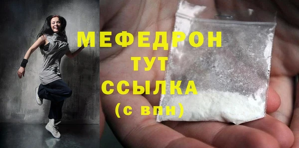 хмурый Бородино
