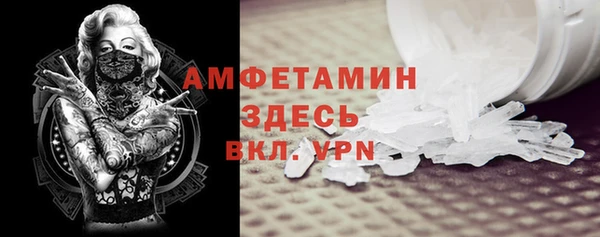 не бодяженный Богородск