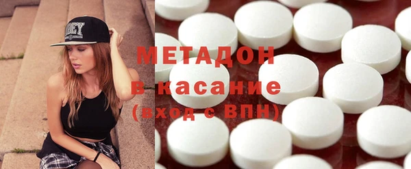гидра Бронницы
