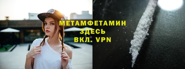 гидропоника Бугульма