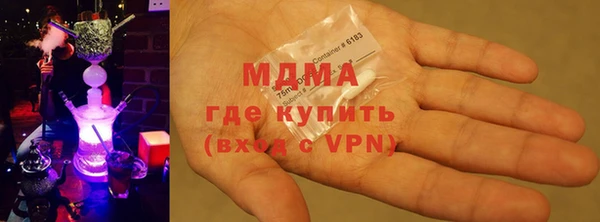 не бодяженный Богородск
