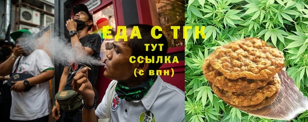 гидропоника Бугульма