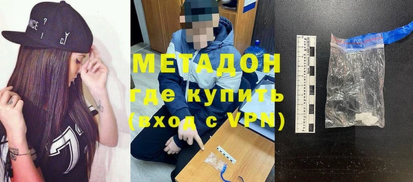 спиды Богородицк