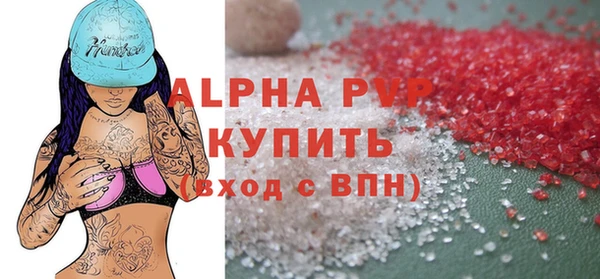 гидропоника Бугульма