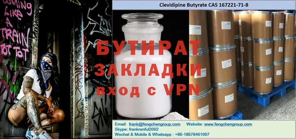 гидропоника Бугульма