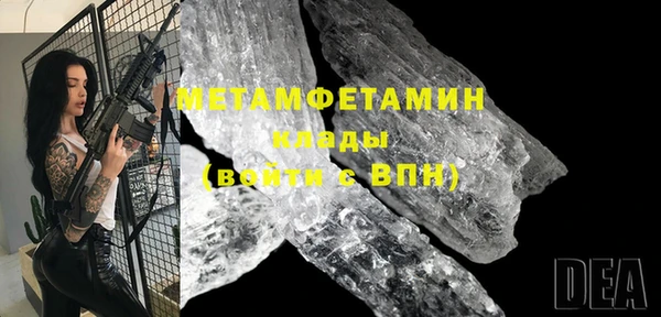 хмурый Бородино