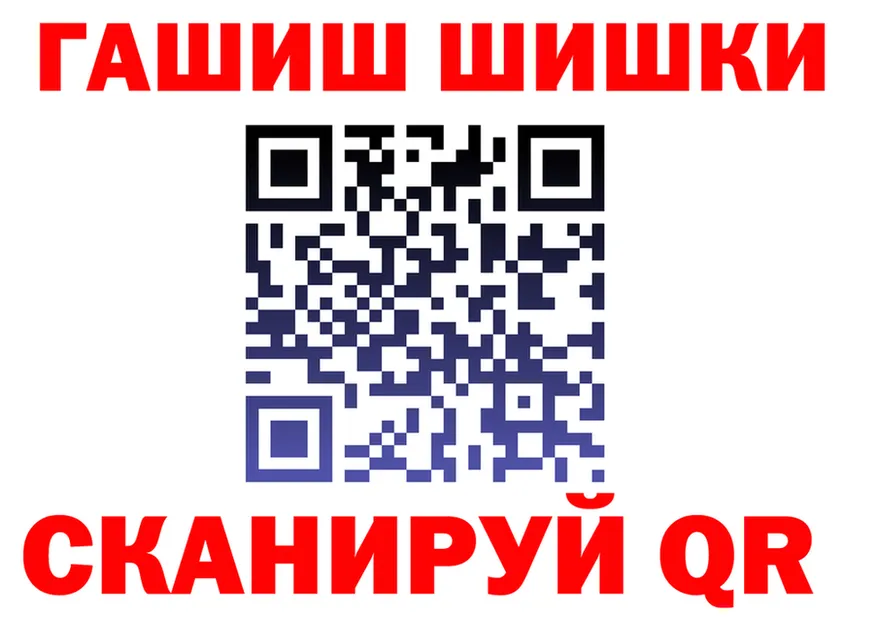 АМФ Розовый зеркало это hydra Гаврилов-Ям