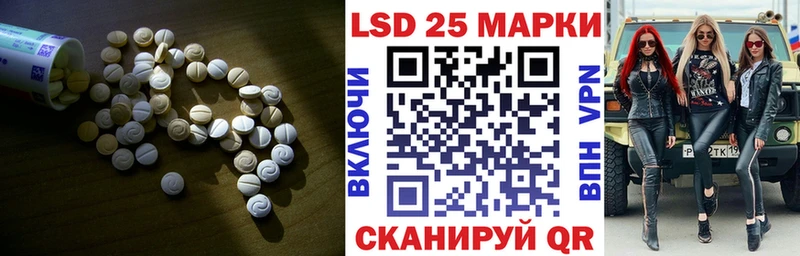 LSD-25 экстази кислота  даркнет сайт  Гаврилов-Ям 