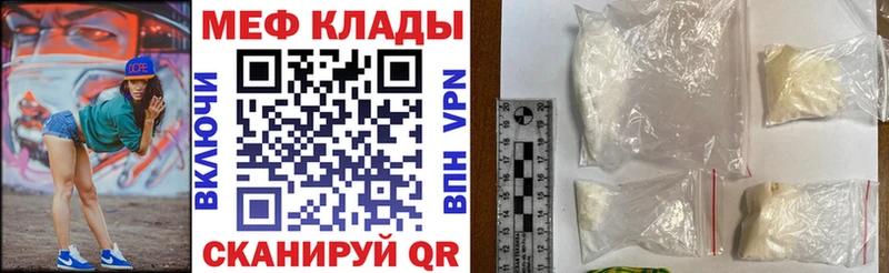 Мефедрон мука  что такое   Гаврилов-Ям 