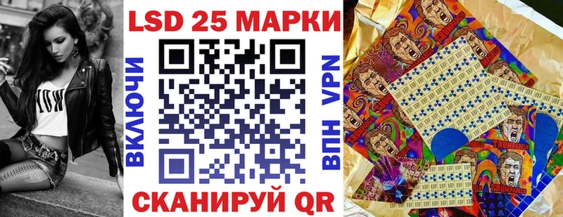 где продают наркотики  Гаврилов-Ям  Марки 25I-NBOMe 1,5мг 