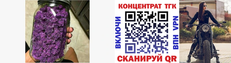 Дистиллят ТГК концентрат  продажа наркотиков  Гаврилов-Ям 