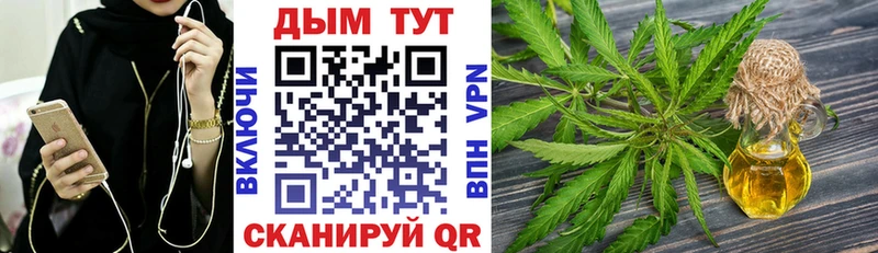 Канабис LSD WEED Гаврилов-Ям